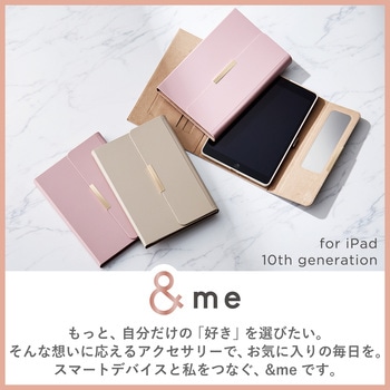 iPad 10.9インチ 第10世代 ケース ソフトレザー 手帳型 スリープ対応 マグネット フリーアングル スタンド機能 ミラー付 カードポケット付 &me エレコム