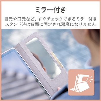 iPad 10.9インチ 第10世代 ケース ソフトレザー 手帳型 スリープ対応 マグネット フリーアングル スタンド機能 ミラー付 カードポケット付 &me エレコム