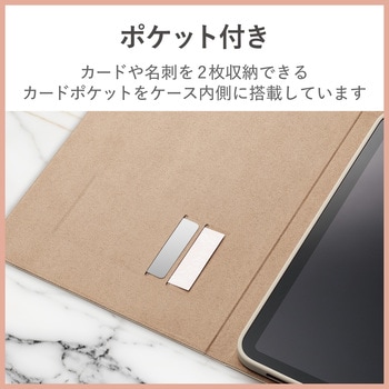 iPad 10.9インチ 第10世代 ケース ソフトレザー 手帳型 スリープ対応 マグネット フリーアングル スタンド機能 ミラー付 カードポケット付 &me エレコム