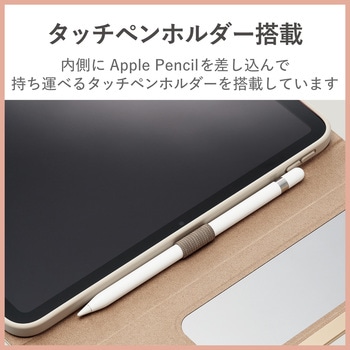 iPad 10.9インチ 第10世代 ケース ソフトレザー 手帳型 スリープ対応 マグネット フリーアングル スタンド機能 ミラー付 カードポケット付 &me エレコム
