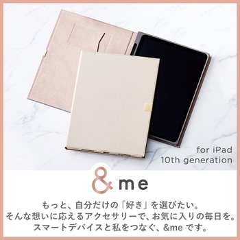 iPad 10.9インチ 第10世代 ケース ソフトレザー カバー 手帳型 スリープ対応 マグネット フリーアングル スタンド機能 カードポケット付 &me エレコム