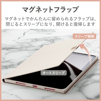 iPad 10.9インチ 第10世代 ケース ソフトレザー カバー 手帳型 スリープ対応 マグネット フリーアングル スタンド機能 カードポケット付 &me エレコム
