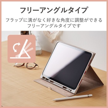 iPad 10.9インチ 第10世代 ケース ソフトレザー カバー 手帳型 スリープ対応 マグネット フリーアングル スタンド機能 カードポケット付 &me エレコム