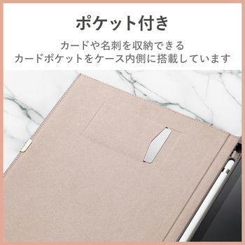iPad 10.9インチ 第10世代 ケース ソフトレザー カバー 手帳型 スリープ対応 マグネット フリーアングル スタンド機能 カードポケット付 &me エレコム