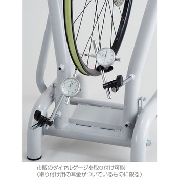 振取台 ホーザン