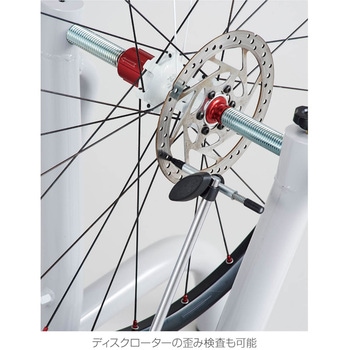 振取台 ホーザン