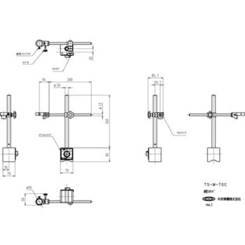 TS-M-70C M型スタンド 1個 中央精機 【通販モノタロウ】