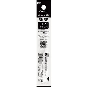 油性ボールペン替芯(BKRF) パイロット
