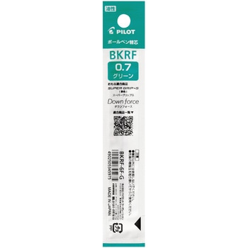 油性ボールペン替芯(BKRF) パイロット