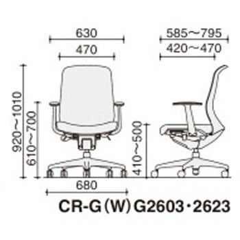 CR-G2603F6G4T6-W オフィスチェアー シロッコ ハイバック(配送・組立