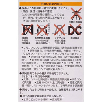 LED電球 ハロゲンランプ形 広角タイプ 60形相当 オーム電機