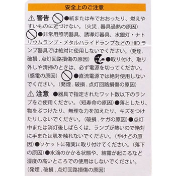 LED電球 ハロゲンランプ形 広角タイプ 60形相当 オーム電機