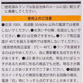 LED電球 ハロゲンランプ形 広角タイプ 60形相当 オーム電機