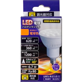 LDR7L-W-E11/D 11 LED電球 ハロゲンランプ形 広角タイプ 60形相当 1個