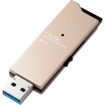 USBメモリ USB3.0 高速 アルミ素材 スライド式 スリム セキュリティ機能 1年保証 エレコム