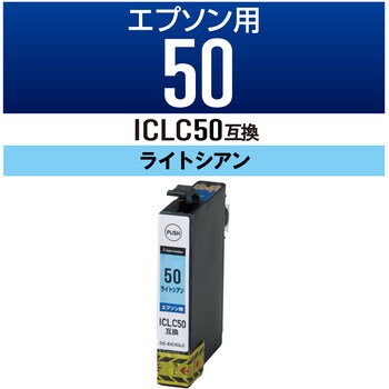 インクカートリッジ 互換 エプソン EPSON IC6CL50 6色セット カラークリエーション