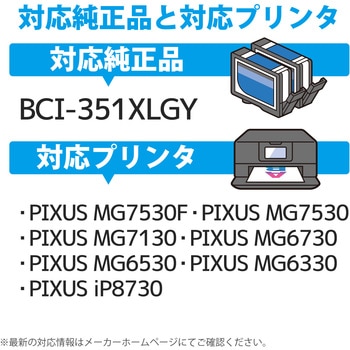 互換インク カラークリエーション CANON 使い切りタイプ 大容量 カラークリエーション