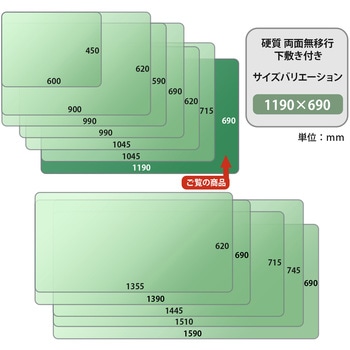 硬質 デスクマット プラスマット 光沢 PLUS(プラス)[文具]