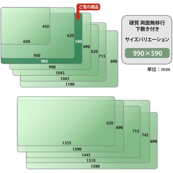 硬質 デスクマット プラスマット 光沢 PLUS(プラス)[文具]