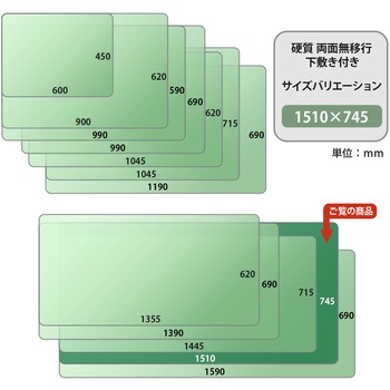 硬質 デスクマット プラスマット 光沢 PLUS(プラス)[文具]
