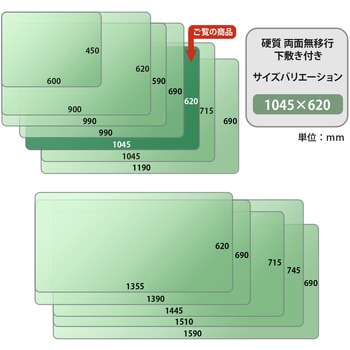 硬質 デスクマット プラスマット 光沢 PLUS(プラス)[文具]