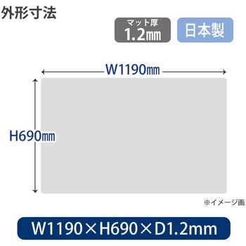 斜めカット デスクマット エコノミー 透明 半光沢 マウス対応 軟質 PLUS(プラス)[文具]