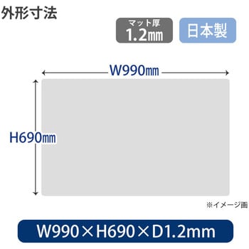 DM-107FS(41043) 斜めカット デスクマット エコノミー 透明 半光沢