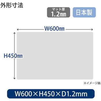 斜めカット デスクマット エコノミー 透明 半光沢 マウス対応 軟質 PLUS(プラス)[文具]