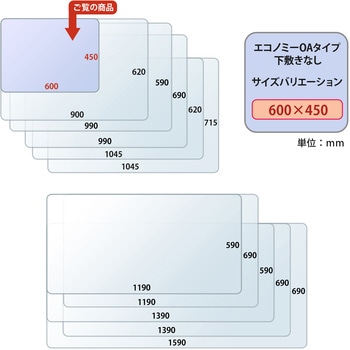 斜めカット デスクマット エコノミー 透明 半光沢 マウス対応 軟質 PLUS(プラス)[文具]