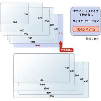 斜めカット デスクマット エコノミー 透明 半光沢 マウス対応 軟質 PLUS(プラス)[文具]
