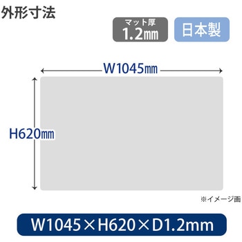 斜めカット デスクマット エコノミー 透明 半光沢 マウス対応 軟質 PLUS(プラス)[文具]