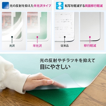 斜めカット デスクマット エコノミー 下敷き付き 半光沢 マウス対応 軟質 PLUS(プラス)[文具]