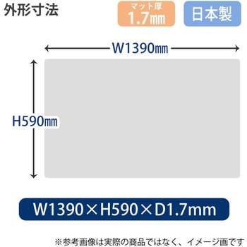 斜めカット デスクマット 透明 半光沢 マウス対応 軟質 プラス(文具)