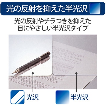 斜めカット デスクマット 透明 半光沢 マウス対応 軟質 プラス(文具)