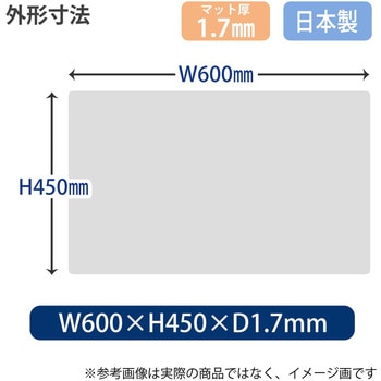 斜めカット デスクマット 透明 半光沢 マウス対応 軟質 プラス(文具)