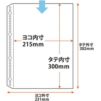 RE-142RW-100P(87451) 1ポケット 厚口(2・4・30穴共用) 1袋(100枚