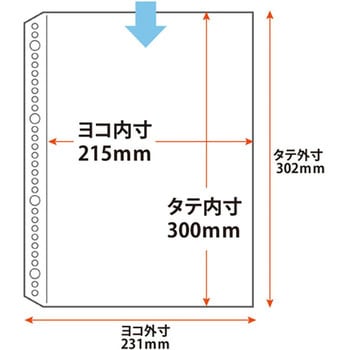 1ポケット 厚口(2・4・30穴共用) PLUS(プラス)[文具]