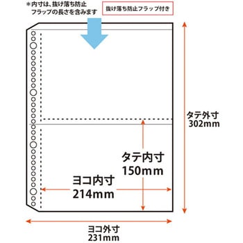 2ポケット (2・4・30穴共用) プラス(文具)