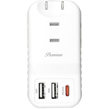 PD30W対応USB+AC プレミアムハンディ電源タップ エアージェイ