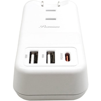 PD30W対応USB+AC プレミアムハンディ電源タップ エアージェイ