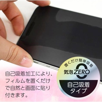 iPhone15/15Pro兼用マットタイプガラスパネル エアージェイ