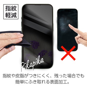 iphone15pro用3D全面保護スーパークリアガラスパネル エアージェイ