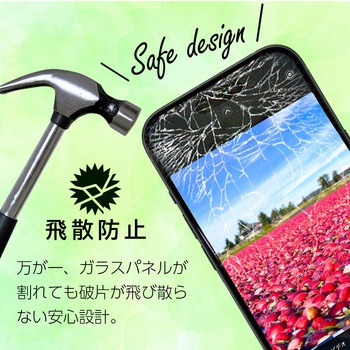 iphone15pro用3D全面保護スーパークリアガラスパネル エアージェイ
