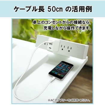くねくねLightningケーブル エアージェイ