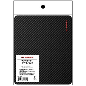 GT-MOBILE リアルカーボンマウスパッド エアージェイ