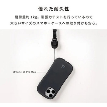 iFace First Class ネックストラップ iFace