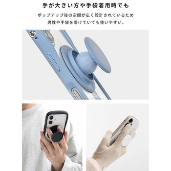 iFace MagSynq Grip Holder iFace