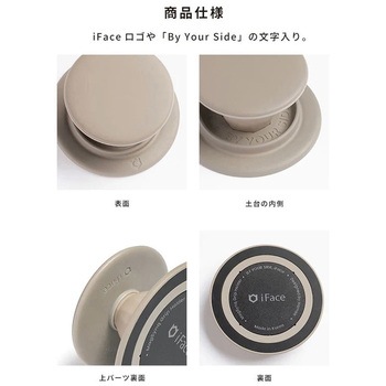 iFace MagSynq Grip Holder iFace