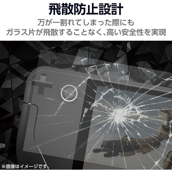 Steam Deck OLED / SteamDeck LCD ガラスフィルム 高透明 光反射軽減 表面硬度10H 強化ガラス 指紋防止 エレコム