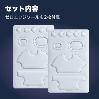 マウスソール 【M-VM510BK/M-VM610BK 専用】 ラウンドエッジ ゼロエッジソール 2枚 V custom エレコム
